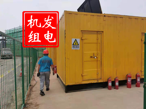 工农出租发电机常规保养内容