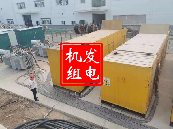 工农发电机租赁必备常识