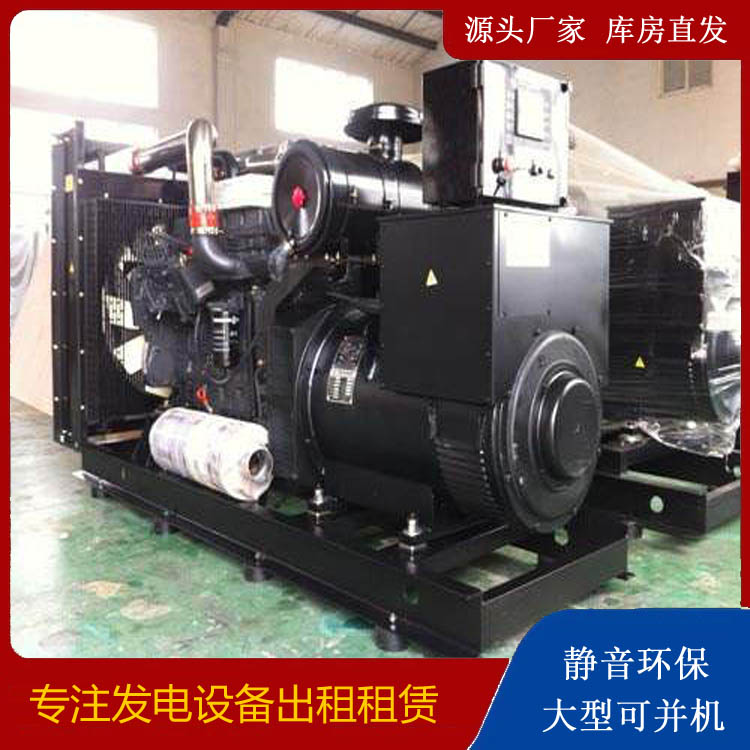 工农出租发电机 为您讲解发电机的工作原理