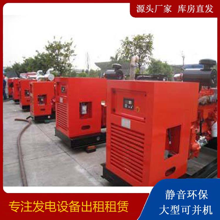 工农柴油发电机组工作原理