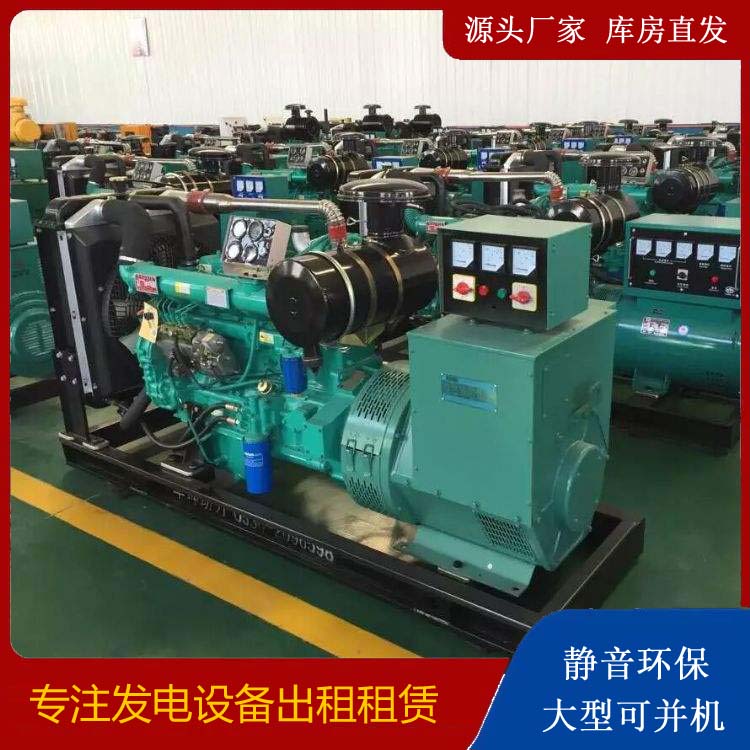 工农租赁发电机的原理是什么
