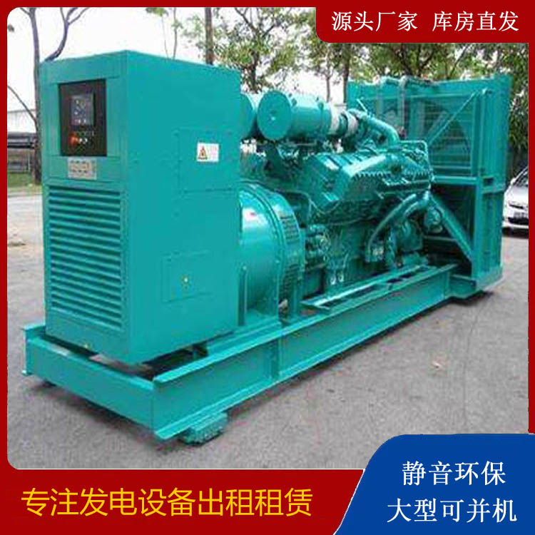 工农发电车出租 柴油发电机的日常应用注意事项