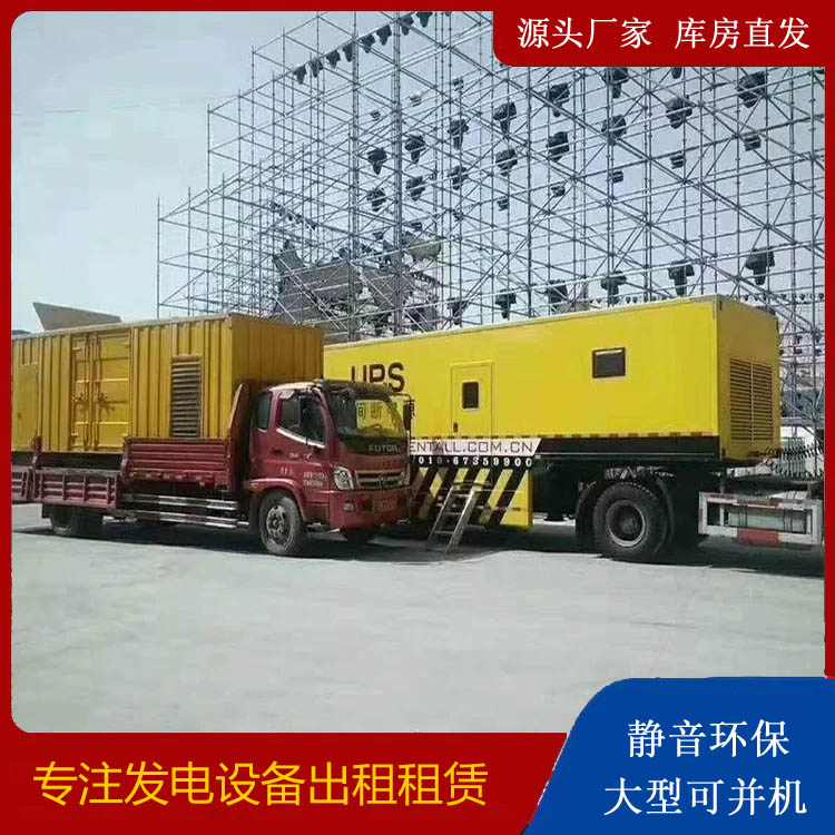 工农有哪些常见的发电机组输出电压类型？